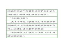 【微作文】被遗忘的承诺_100字