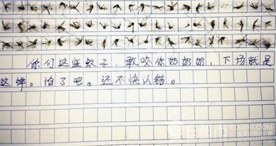 [微文本]监护人承诺_100字