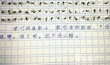 【微作文】守护承诺_100字