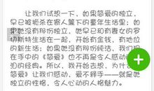 【微作文】承诺_350字