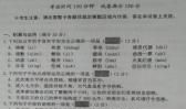 2011年鸡西市中考语文试卷(含答案）