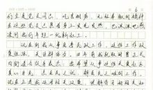 [期中征文]距离_500字