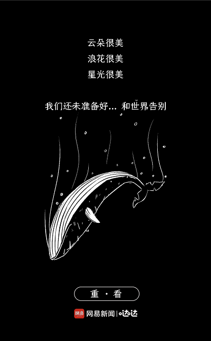 生活世界_700字