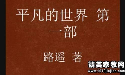 亲吻黄土_1000字