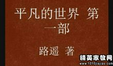 亲吻黄土_1000字