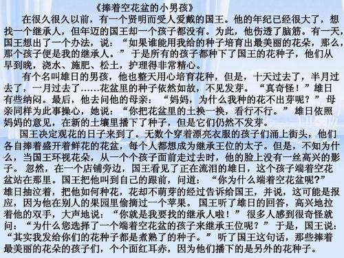 让诚信的荣耀照亮生活和世界_800字