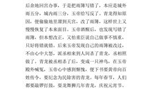 致初三的自己_700字