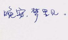 给L的一封信_800字