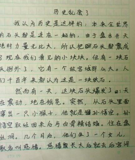 写信给童年_600字