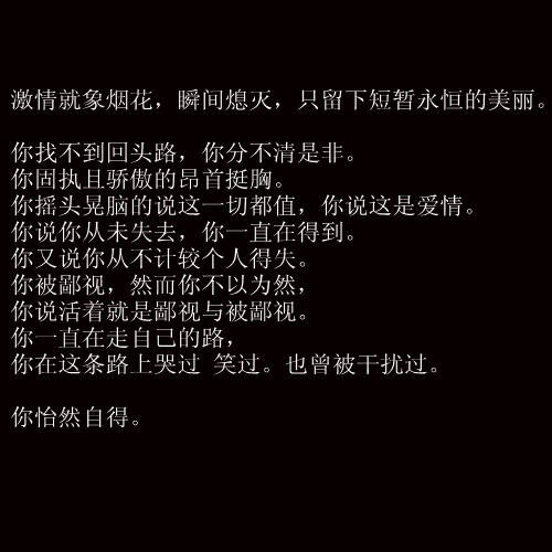 汉字“情书”_1000字
