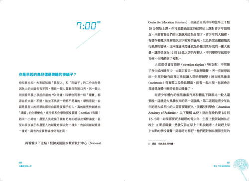 大脑先生的信_1500字