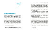 大脑先生的一封信_1500字