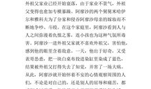 昨天 今天 明天_800字