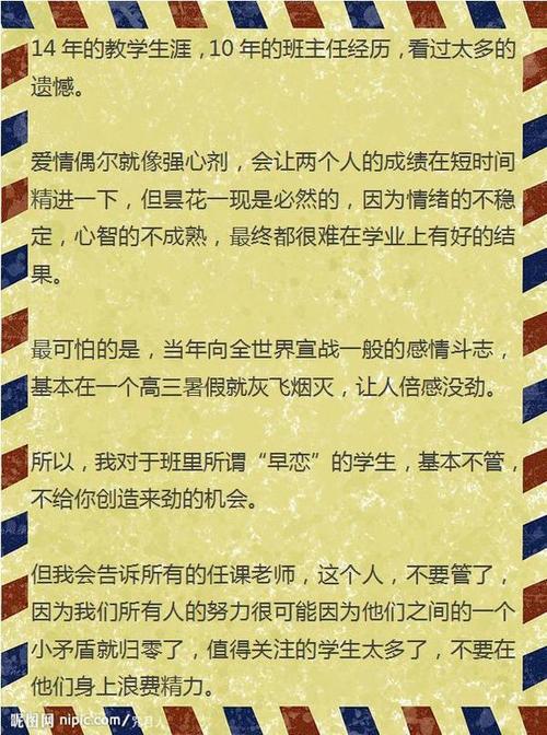 给初中的一封信_650字