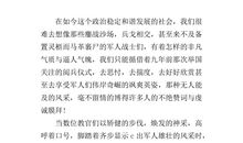 犹记今朝峥嵘岁月稠——军训感言_3000字