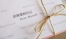 写给毕业时自己的一封信 _500字