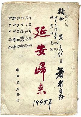 内存_300字