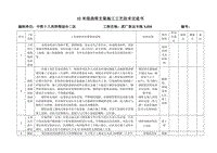 在过去，现在，在未来_800字