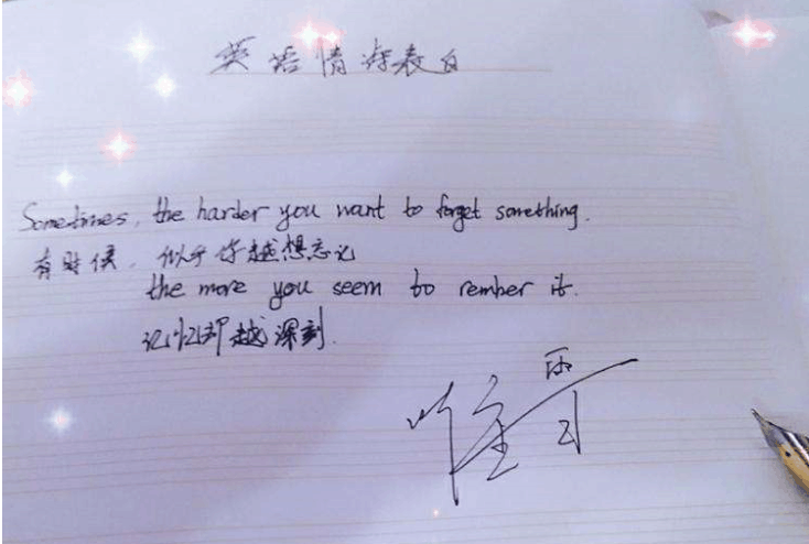 现代爱情诗“你的心”