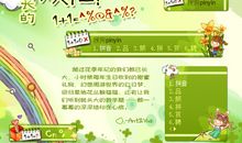 成长的足迹_350字