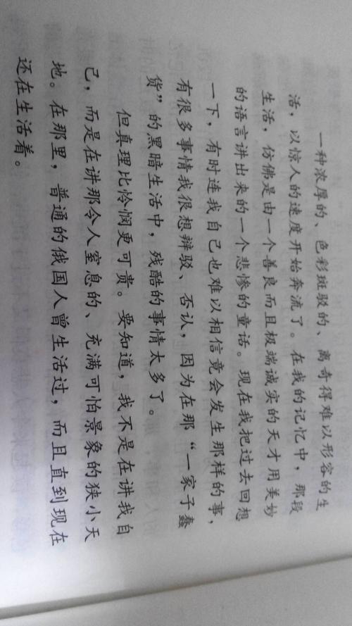 描述季节的好词，好句子_1500字