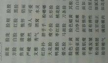 描写四季的好段_3000字