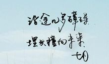 关于七月的经典语录_1500字