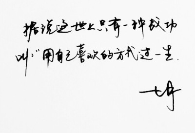 描述7月_1500字的美丽句子