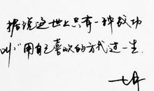 形容七月的唯美句子_1500字