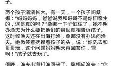 《穷人》续写_300字