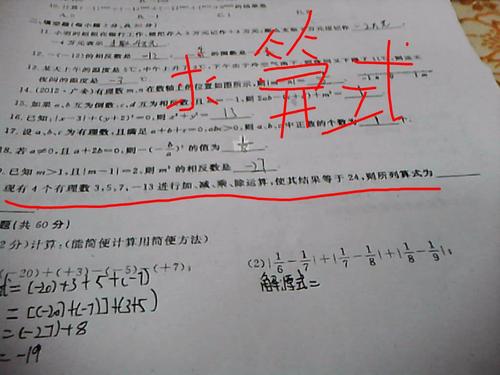 描述可能句子_2000字