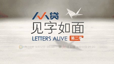 只有我们在一个地方知道_450字