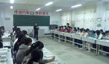 记一堂公开课_200字