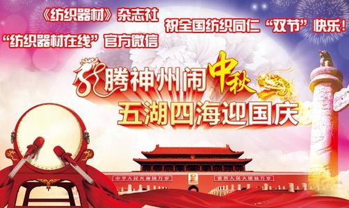 祖国，我想告诉你_800字