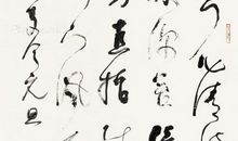 改写《如梦令》_600字