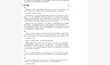 被时光放逐_1000字