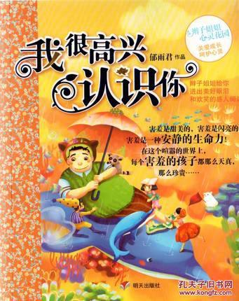 我长大了阅读_1200字