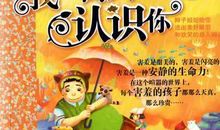 我和阅读一起成长_1200字