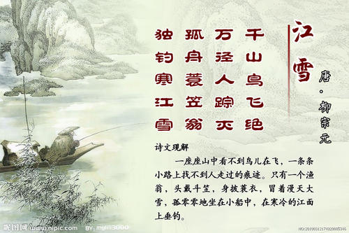 校园差_30字