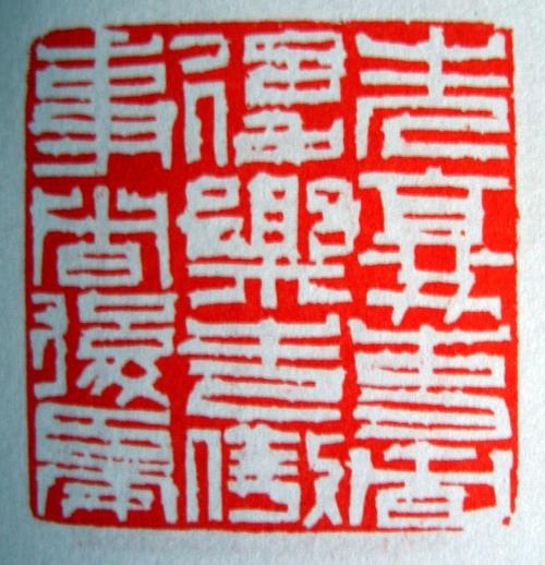 眼睛烦恼痛苦_350字