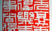 眼睛忧忧的痛_350字