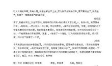 珍藏的记忆_1500字