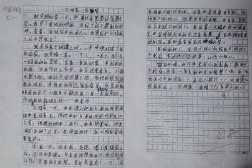 因为优势和跌倒_750字