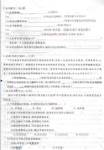2011种子考试语言测试问题（包括答案）1