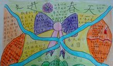 [PK赛]关于春天的作文：春天的背后_1200字