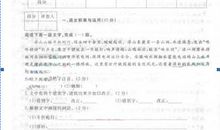 2011年株洲市中考语文试题（含答案）