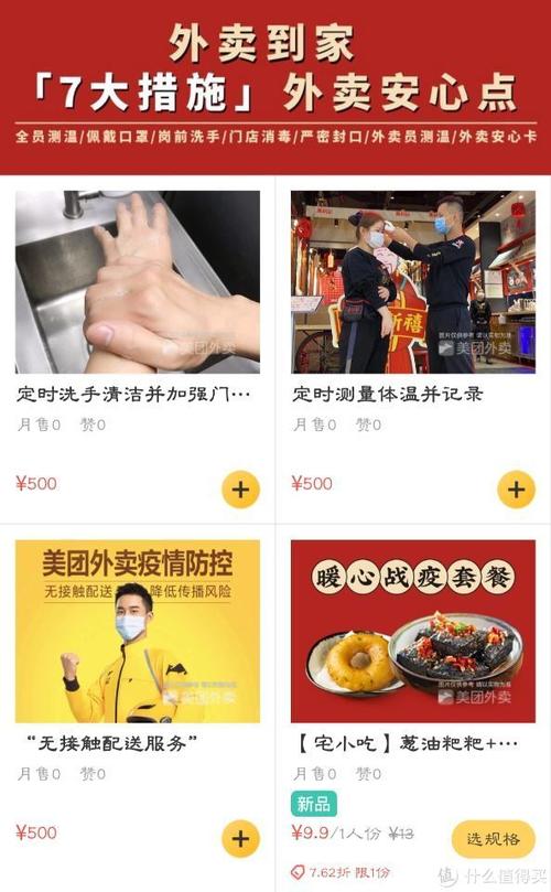 价值！