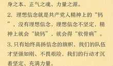 与春关联的词和词组：