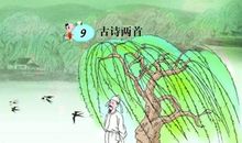 描写春天的古诗词和描写春天的名句