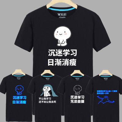 Eneeviace学习，摆脱出优秀的_1200字